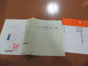 庫24356カタログ◆日産◆ラルゴ　ＬＡＲＧＯ◆1993.5発行◆35ページ