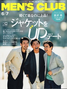 雑誌MEN