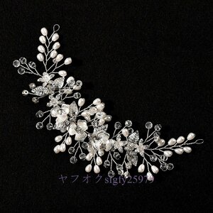 A862I☆新品人気★最高の結婚式に. ヘッドアクセサリー ウエディング ヘアアクセサリー ビジュー ブライダル 髪飾り 結婚式