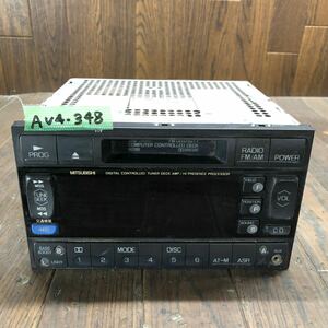 AV4-348 激安 カーステレオ MITSUBISHI MB942697 RX-308WY 34M0288 カセット FM/AM テープデッキ 通電未確認 ジャンク