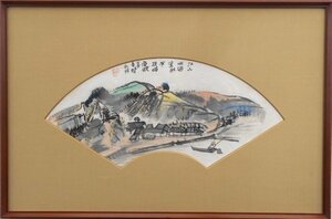 中川一政　水彩（扇面）　「江山雨過」　　　　　【正光画廊・5000点出品中】