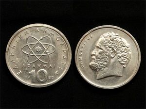 【ギリシャ】 10ドラクマ　1980年　哲学者　デモクリトス　白銅貨