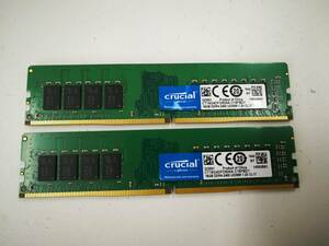 保証あり crucial製 DDR4 2400 PC4-19200 メモリ 16GB×2枚 計32GB デスクトップパソコン用