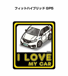 MKJP I LOVE MY CAR ステッカー 2枚入 フィットハイブリッド GP5 送料無料