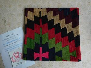 オールドキリムold kilim cushion cover クッションカバー⑤no.62 ウールwool 大体40cm位x40cm位 手織紡ぎ　handmade ハンドメイド