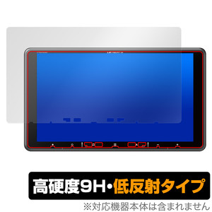 Pioneer carrozzeria 楽ナビ AVIC-RF720 / AVIC-RF920-DC 保護 フィルム OverLay 9H Plus 9H高硬度 アンチグレア 反射防止