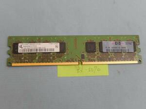 中古メモリ Qimonda DDR2 PC2-6400U 1GB 管メ-5070