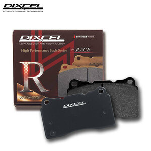 DIXCEL ディクセル ブレーキパッド REタイプ リア用 アウディ TT RSプラスクーペ 2.5 8JCEPF H22.2～H27.8 ターボ