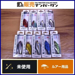 【1スタ☆未使用品】ダイワ TDバイブレーション スティーズカスタム 53S-G 53S-W 53S-S 65S-S 65S-G 65S-W 9個セット バス 釣り 等に（KKM_