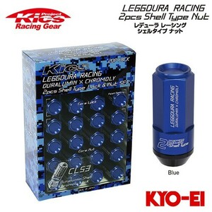 協永産業 Kics レデューラレーシング 2pcs シェルタイプナット (CL53) ブルー Ｍ12×P1.25 20pcs (ナット16p＋ロックナット4p) クローズ