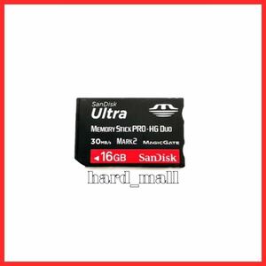 【送料無料】SanDisk Ultra 初期化済み サンディスク ウルトラ メモリースティック PRO HG Duo 16GB メモリーカード PSP-3000 ビデオカメラ
