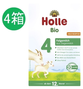 4個セット ホレ Holle オーガニック ヤギ粉ミルク Step 4 (12ヶ月〜) 400g