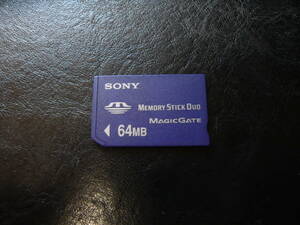 動作保証！SONY Memory Stick Duo 64MB 安心の日本製