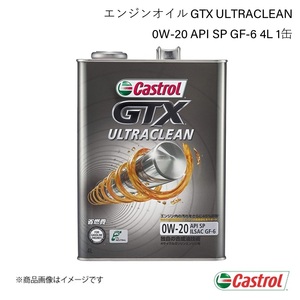 CASTROL カストロール エンジンオイル GTX ULTRACLEAN 0W-20 4L×1缶 マツダ３ 2WD 6MT 2020年02月～2022年08月