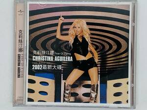 即決CD アジア盤 CHRISTINA AGUILERA / Fear Of Flying / クリスティーナ・アギレラ / 2002最新 / 恐らく 台湾盤 ? 香港盤 ? 激レア Y01