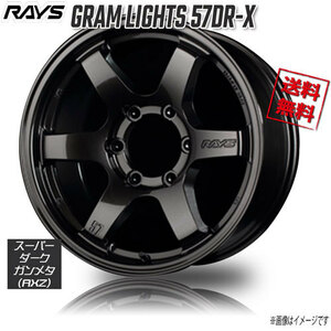 RAYS GRAM LIGHTS 57DR-X AXZ (Super Dark Gunmetal 18インチ 6H139.7 8J+20 4本 4本購入で送料無料