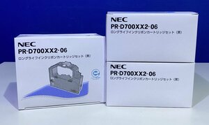 【越谷発】【NEC】純正未使用品 ロングライフインクリボンカートリッジ ★ PR-D700XX2-06 ★　黒３箱セット（36117)