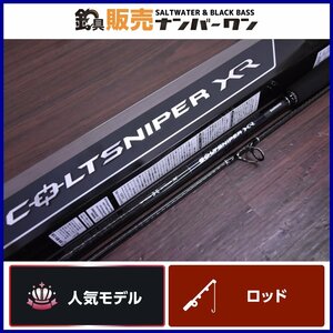 【人気モデル】シマノ コルトスナイパー XR S98XH SHIMANO COLT SNIPER ショアジギング キャスティング 青物（CKN_O1）