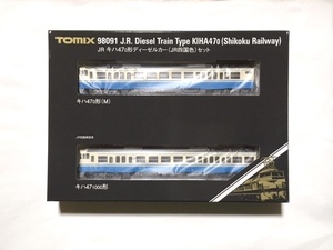 ◯TOMIX 98091 JR キハ47 0形（JR 四国 色）セット 新品 トミックス 四国カラー キハ40系列