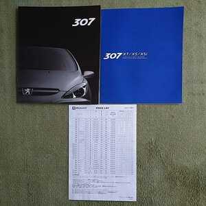 プジョー 307 3ドア 5ドア 2002年モデル XT XS XSi 34ページ本カタログ+インテリア&ボディーカラー、スペック&エキップメント+価格表 未読