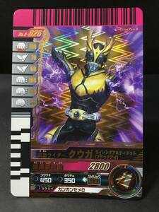 仮面ライダーバトル☆ガンバライドカード☆クウガ☆NO8-026☆未使用