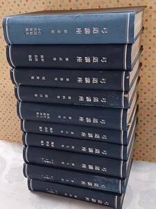 ◆弓道講座　１～１０巻◆全二十巻を合本したもの◆雄山閣◆昭和12～16年◆日置流/小笠原流/射技/器具/弓道辞典