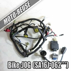 □【JOG ジョグ SA16J】純正メインハーネス+電装SET　CDI/レギュレター/IGコイル「5KN-01」□K23763