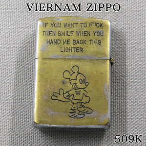 【1円〜／希少モデル】ベトナムジッポー VIETNAM ZIPPO オイルライター 1968年製 ミッキーマウス ・フィリピン硬貨／（509L）