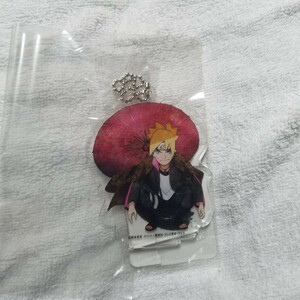 即決　NARUTO うずまきボルト　アクリルスタンド　番傘　キャラアニ　BORUTO ナルト　キーホルダー　ストラップ　③　開封品