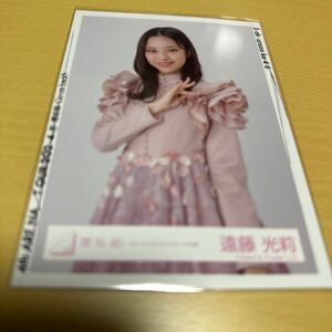 櫻坂46 遠藤光莉 【 「 3rd TOUR 2023」ピンク衣装 】ランダム生写真（ ウエスト ） 計1点【 送料無料 】