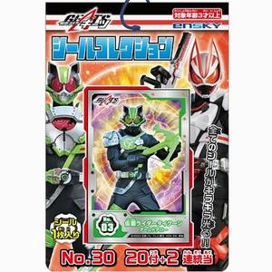 仮面ライダーギーツ シールコレクション 当て (1束20付+2) シール全20種類 雑貨 / エンスカイ [ 新品 ]