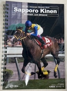 JRA 60周年記念 リングノート エアグルーヴ 札幌記念☆未開封