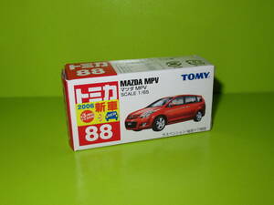 匿名送料無料 ☆絶版青箱 トミカ88 ★MAZDA MPV マツダ 2006 TOMY 【 未開封箱 】 新車シール付き 即決！