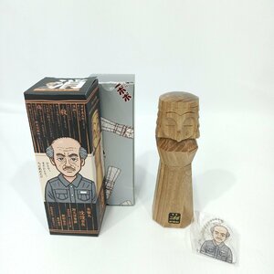 特別限定品 涙刻ニポポ人形 網走刑務所謹製 高さ約15cm オホーツクに消ゆ 浦田甚五郎 キーホルダー付 木彫品 木彫り 箱入り【道楽札幌】