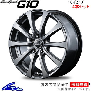 MID ユーロスピード G10 4本セット ホイール インスパイア【16×6.5J 5-114 INSET53】UC1 EuroSpeed アルミホイール 4枚 1台分