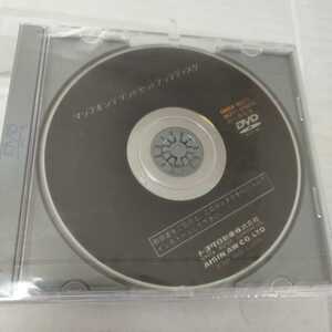 トヨタ純正 2011年 秋版 マップオンデマンド セットアップディスク 地図データ DVD-ROM 未開封品
