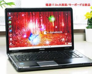 ★爆速17.3in大画面!!★dynabook T571美品です!!★SSD-256GB新品/メモリ増設8GB/Win11/Office2021★キーボード新品★バッテリ良★