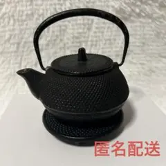 南部鉄器 鉄瓶