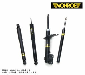 モンロー Original パンダ 141A2 141AKA FF 86-03 フィアット 1台分4本 ★送料無料(除く、沖縄)