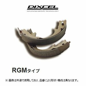 ディクセル DIXCEL RGMタイプ インナーブレーキシュー 品番：3650703