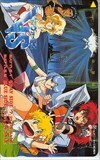 テレホンカード アニメ ゲーム 漫画 テレカ A-Ko The VS OA001-0619