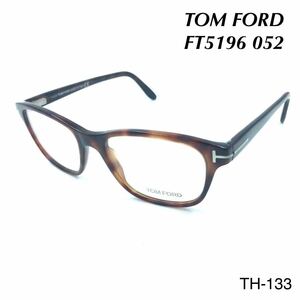 TOM FORD トムフォード FT5196 052 Eyeglass Frames メガネフレーム　新品未使用　TOMFORD アイウェア