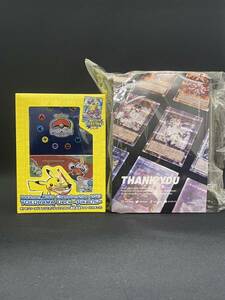 【1円】 横浜記念デッキ ポケモンワールドチャンピオンシップス Pokmon World Championships 2023 Pikachu 2個セット ポケモン 美品 011