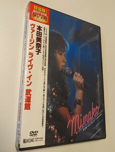 M 匿名配送 DVD 本田美奈子 MINAKO ザ・ヴァージンライヴ IN BUDOKAN 武道館 ライブ 4988006948969