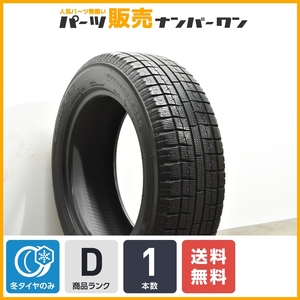 【送料無料】トーヨー ガリット G5 195/60R16 1本販売 ノア ヴォクシー ステップワゴン セレナプレマシー 交換用 送料無料 即納可能