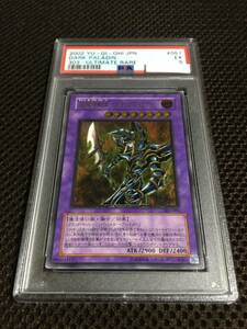 遊戯王 PSA5 現存23枚 超魔導剣士－ブラック・パラディン アルティメット（レリーフ）