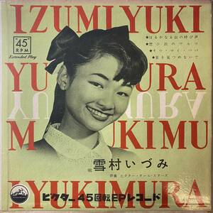 EP / Izumi Yukimura 雪村いづみ / 