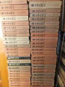 南伝大蔵経！全65巻70冊揃い！古書価27万円！　　　　 検国訳一切経國譯一切經曼荼羅仏画仏教次第仏書和本古写経典中国唐本図像抄大般若経