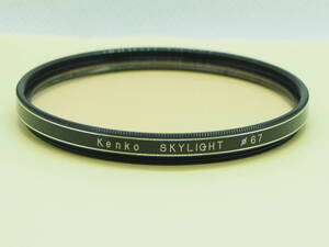 [ 67mm ] Kenko SKYLIGHT(1B) フィルター K-S67-598