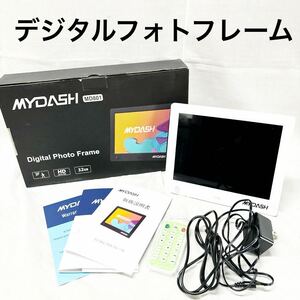 ▲デジタルフォトフレーム MYDASH MD801 写真 フォトフレーム インテリア USB 音楽 【OTYO-178】